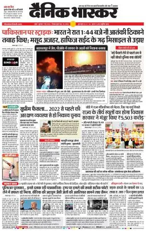 मुंबई