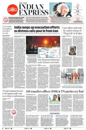 The New Indian Express-Tiruchy