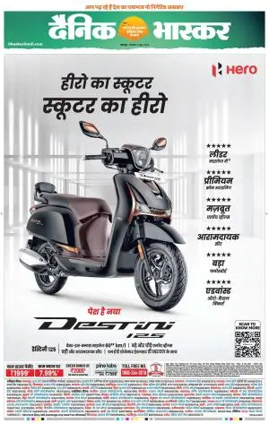 जबलपुर 