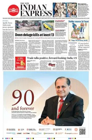 The New Indian Express-Tirunelveli