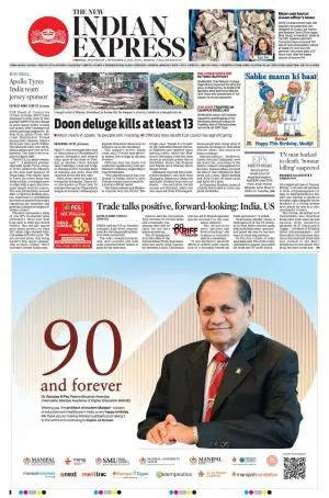 The New Indian Express-Vellore