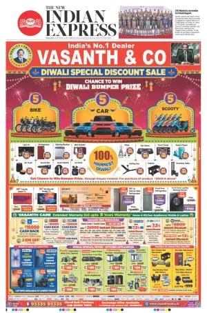 The New Indian Express-Tiruchy