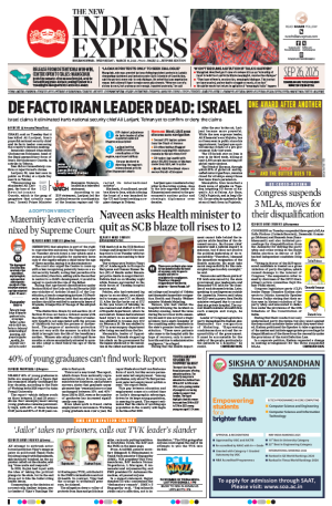 The New Indian Express-Jeypore