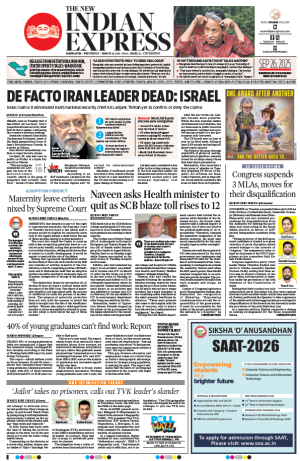 The New Indian Express-Sambalpur