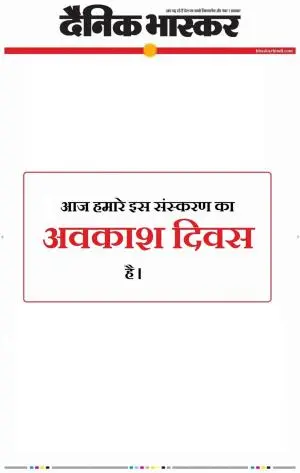 नाशिक