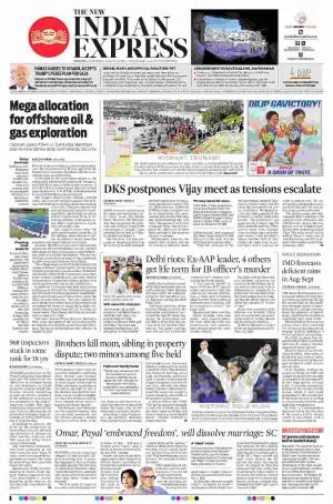 The New Indian Express-Tiruchy