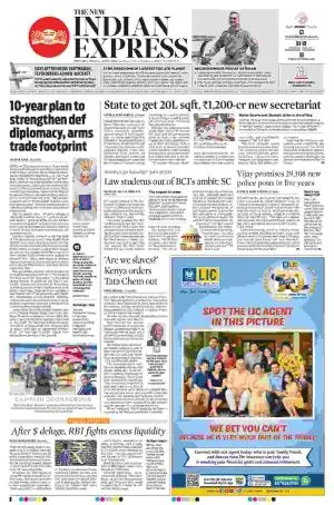 The New Indian Express-Nagapattinam