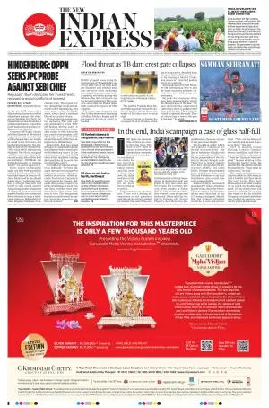 The New Indian Express-Hubballi