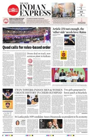 The New Indian Express-Bhubaneswar