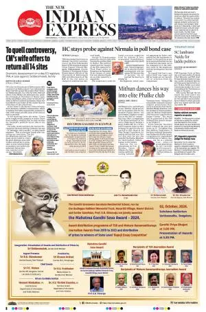 The New Indian Express-Shivamogga