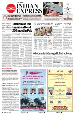 The New Indian Express-Bengaluru