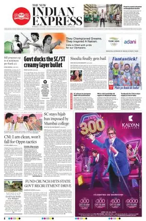 The New Indian Express-Hubballi