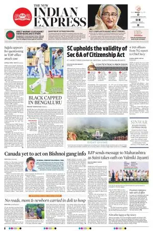 The New Indian Express-Vijayawada