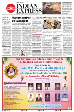 The New Indian Express-Shivamogga