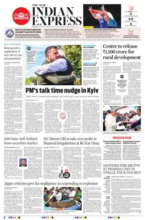 The New Indian Express-Tirupati