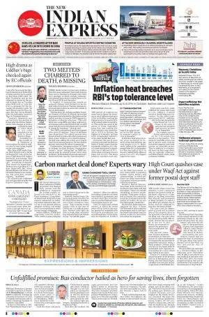 The New Indian Express-Kozhikode