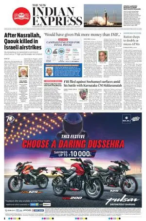 The New Indian Express-Nagapattinam