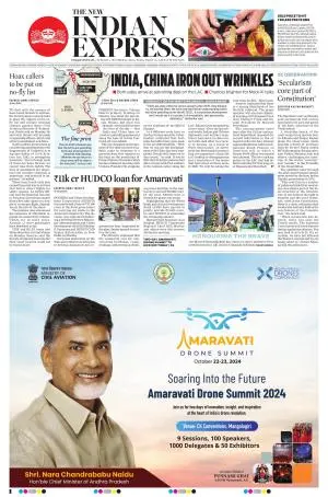 The New Indian Express-Vishakapatnam