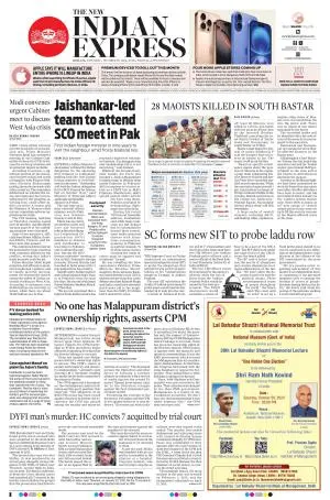 The New Indian Express-Kollam