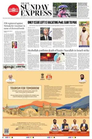 The New Indian Express-Shivamogga