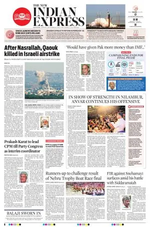 The New Indian Express-Kottayam