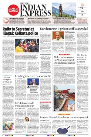 The New Indian Express-Hubballi