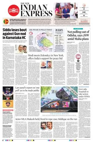 The New Indian Express-Sambalpur