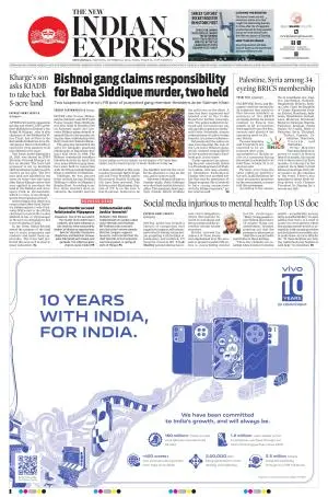 The New Indian Express-Shivamogga