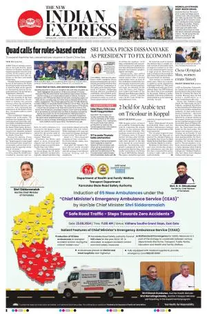 The New Indian Express-Mangaluru