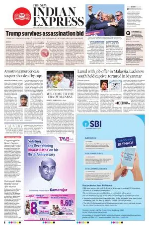 The New Indian Express-Madurai