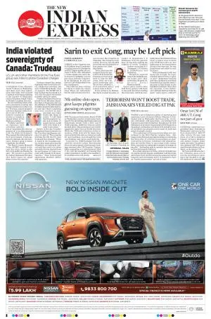 The New Indian Express-Thiruvananthapuram