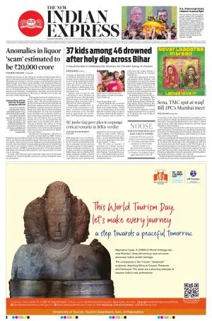 The New Indian Express-Tadepalligudem