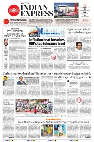 The New Indian Express-Sambalpur