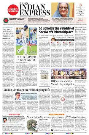 The New Indian Express-Vellore