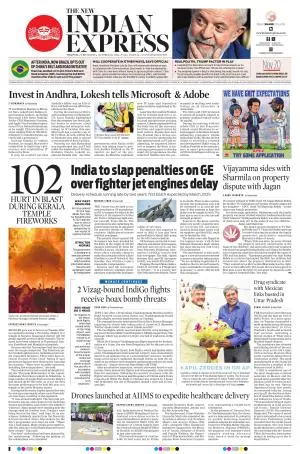 The New Indian Express-Anantapur