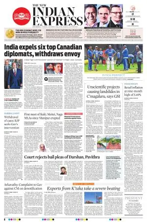 The New Indian Express-Shivamogga