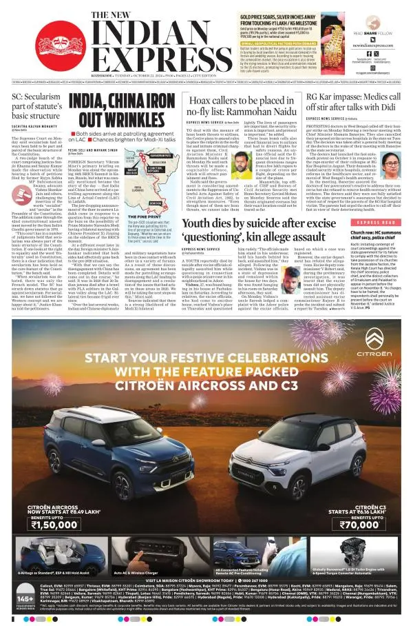 The New Indian Express-Kozhikode