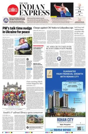 The New Indian Express-Hubballi