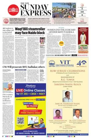 The New Indian Express-Bengaluru