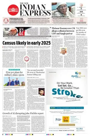 The New Indian Express-Thrissur 