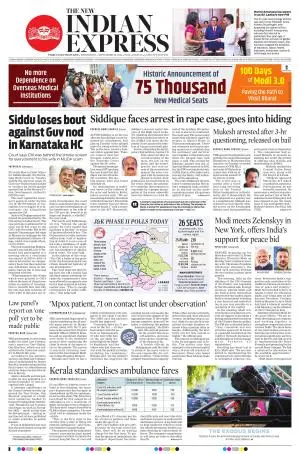 The New Indian Express-Thiruvananthapuram