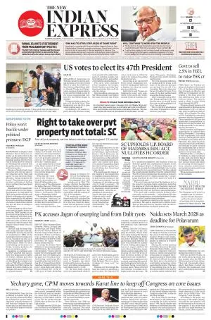 The New Indian Express-Tadepalligudem