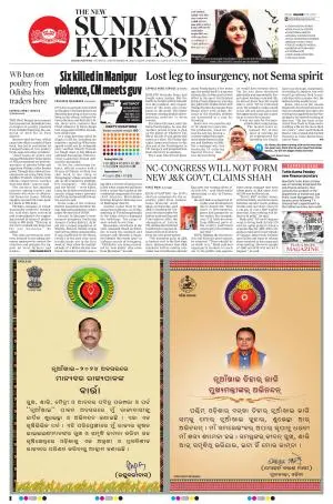 The New Indian Express-Bhubaneswar