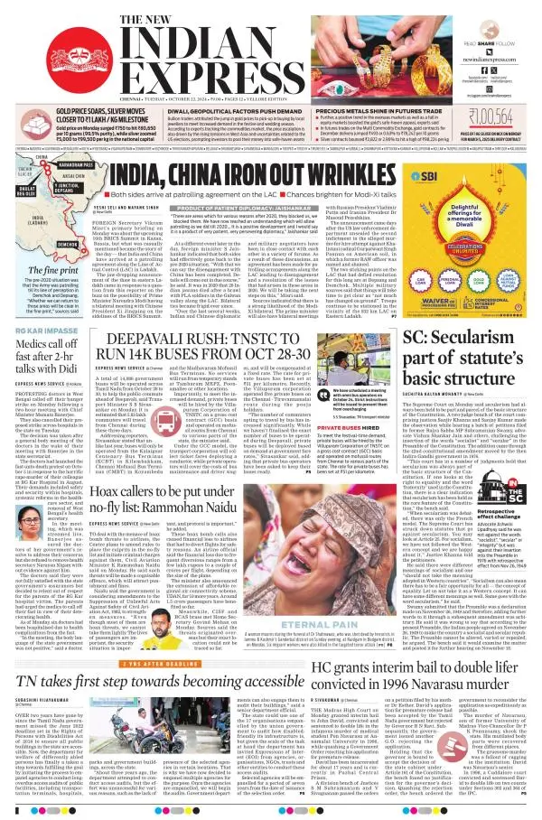 The New Indian Express-Vellore