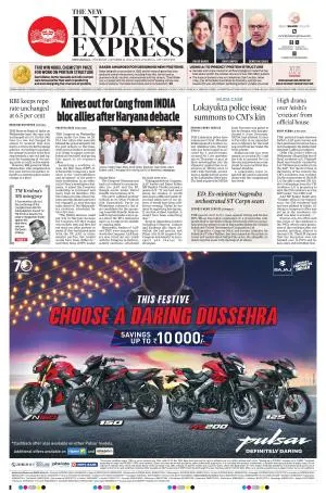 The New Indian Express-Shivamogga