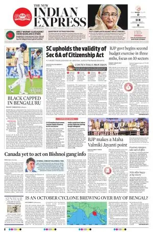 The New Indian Express-Bhubaneswar