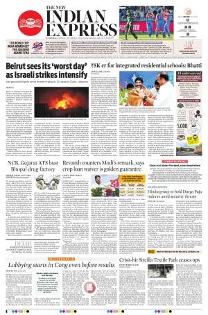 The New Indian Express-Hyderabad