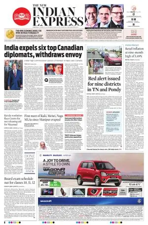 The New Indian Express-Vellore