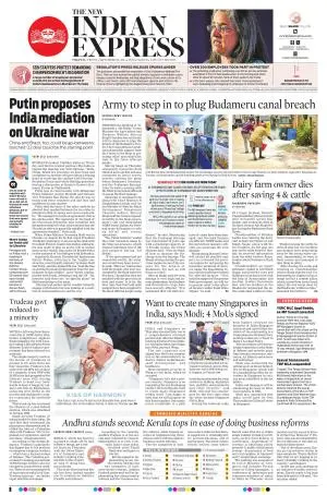 The New Indian Express-Tirupati