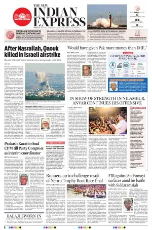 The New Indian Express-Thrissur 